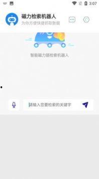 最新国产 magnet,引领潮流的数字娱乐新篇章