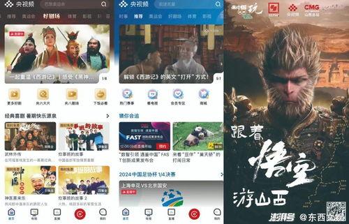 国产精品视频在线视频,网罗视听盛宴，尽享视听新体验