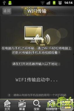 国产影音先锋